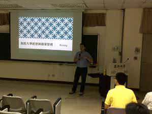 藍眼科技、藍眼知識學院、饅頭老師演講照片Photo_21