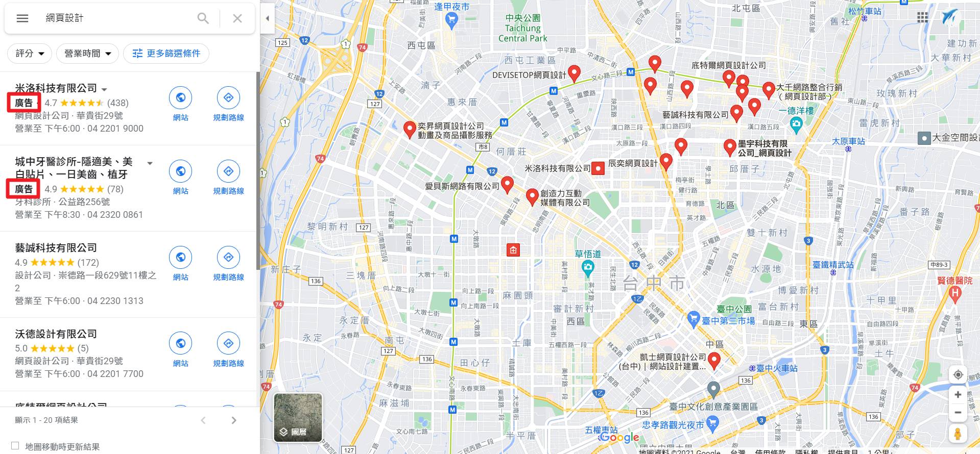 Shopping ads Certification